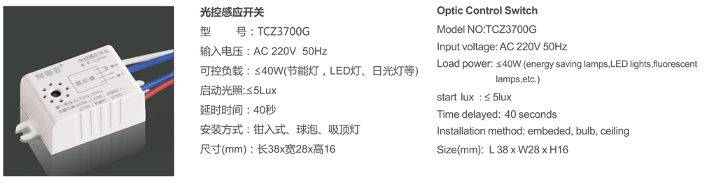 TCZ3700G.jpg