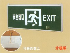 5WDAD后出线 雅致型铝材边