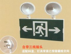 12WFAO防火塑料超窄边框照明标志灯4