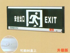 5WDAD 超薄导光板 黑边框 3