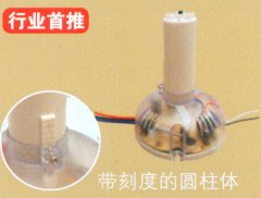 1222自带驱动强启、声控型吸顶灯应急装置