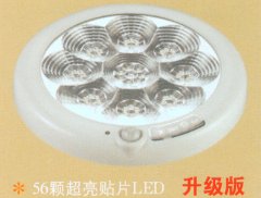 1214大号 一体化超薄吸顶灯
