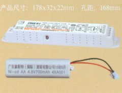 E18W1241（电源型）.E35W1240（电源型）非恒功率LED灯、应急电源