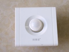 人体感应灯320